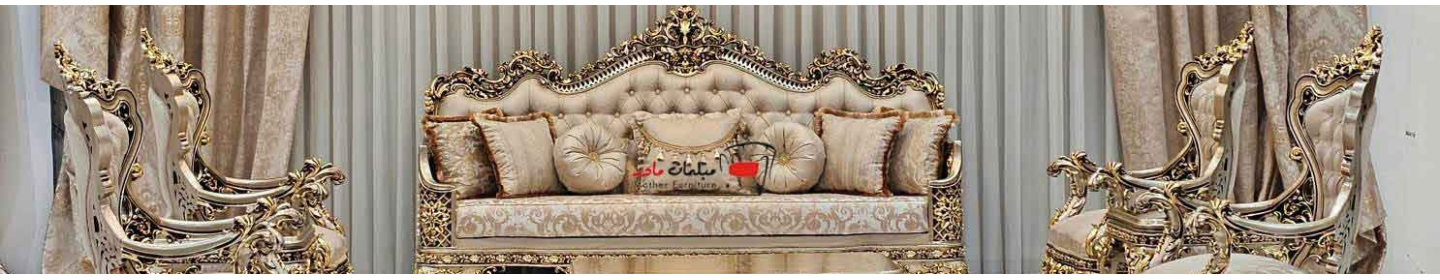 مبلمان مادر