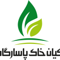 استخدام کیان خاک پاسارگاد