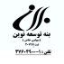 شرکت ساختمانی بنه توسعه نوین
