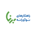 استخدام راهکارهای نوآورانه برنا
