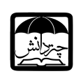 استخدام انتشارات چتر دانش