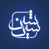 سین شین صنعت