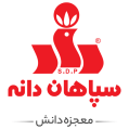 استخدام سپاهان دانه (کارخانه)
