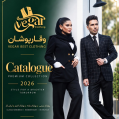 استخدام شرکت وقار پوشان