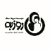 مؤسسه خیریه روزبه