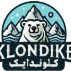 رسپینا سپنتا دز