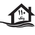 استخدام آژانس املاک 110 ونک