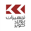 استخدام شرکت تجهیزات پولاد کویر