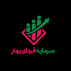 خدمات و پشتیبانی سرمایه فردا بهتر