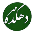 استخدام دهکده مهر