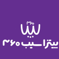 استخدام سیب 360(شعبه شهرک والفجر)