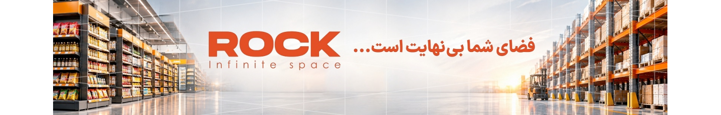 استخدام راک