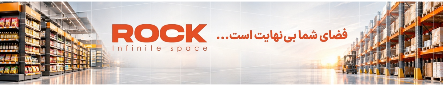 راک