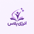 استخدام آموزشگاه انرژی پلاس