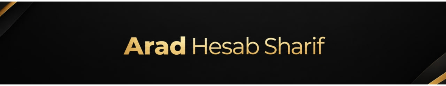 آرادحساب شریف