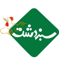 استخدام هلدینگ سبز دشت گیلان