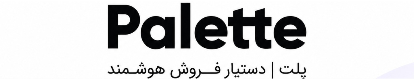 پلت تکنولوژی