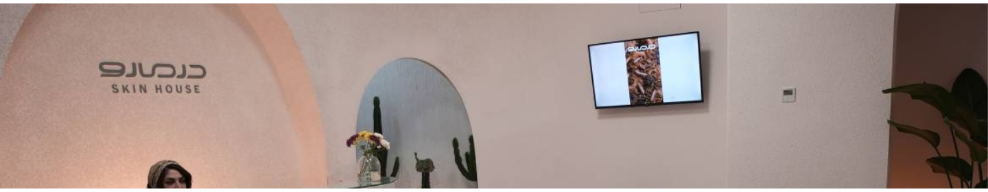 مطب زیبایی درمارو دکتر ندا طالبی