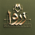 زروا