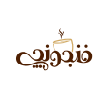 استخدام فنجونچی