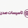 استخدام فروشگاه تاسیسات صدری