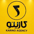 استخدام استخدامی هلدینگ کارینو | آکادمی زبان انگلیسی الهام عیار