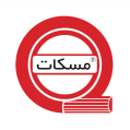 استخدام سیم و کابل مسکات