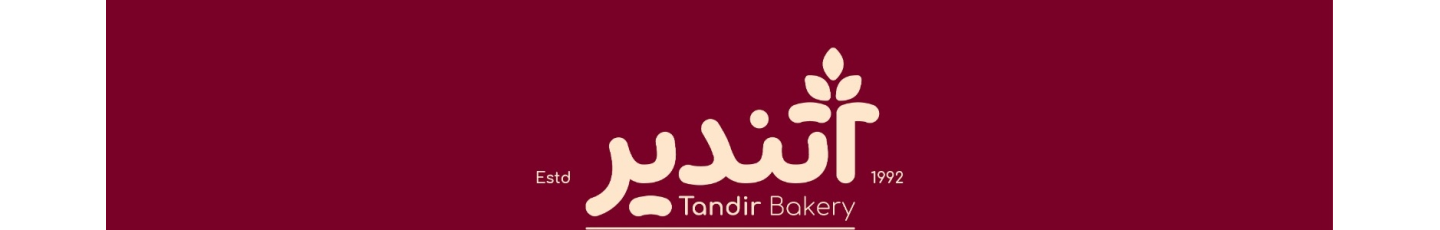 استخدام شرکت نان و کیک و کلوچه تندیر