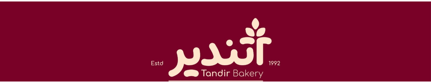 شرکت نان و کیک و کلوچه تندیر
