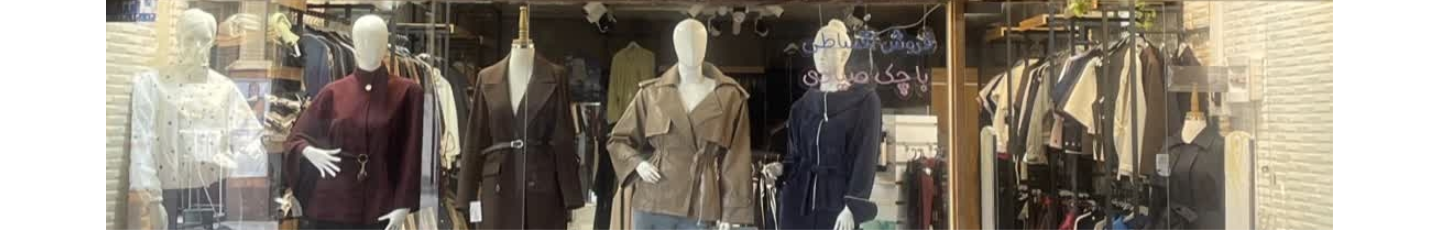 استخدام فروشگاه ماروِل