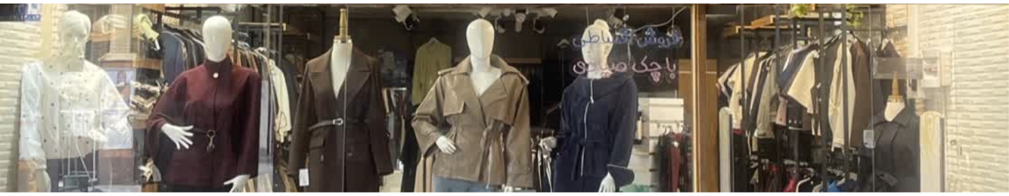 فروشگاه ماروِل