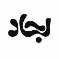 استخدام دیجیتال مارکتینگ ایجاد