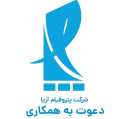 استخدام شرکت پتروفیلم آریا