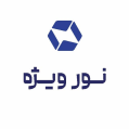 استخدام شرکت نور ویژه