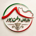 استخدام پخش وطن پور