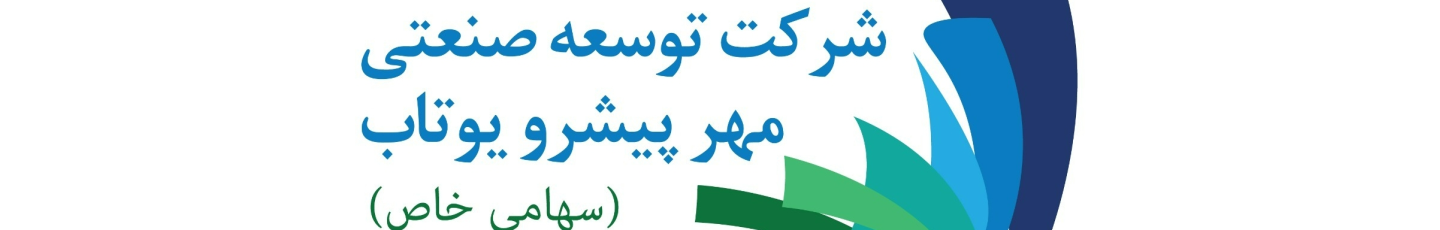استخدام گروه صنعتی مهر
