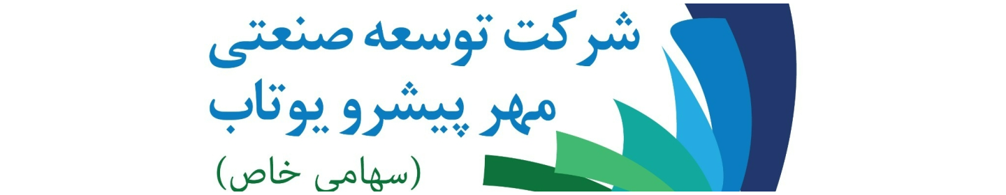 گروه صنعتی مهر