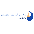 استخدام سازمان آب و برق خوزستان