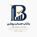 استخدام باتاب حساب روشن