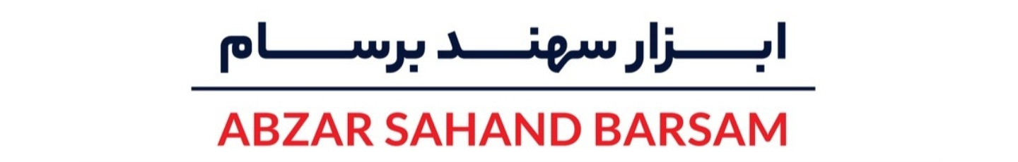 استخدام ابزار سهند برسام