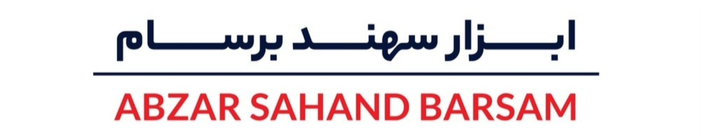 ابزار سهند برسام