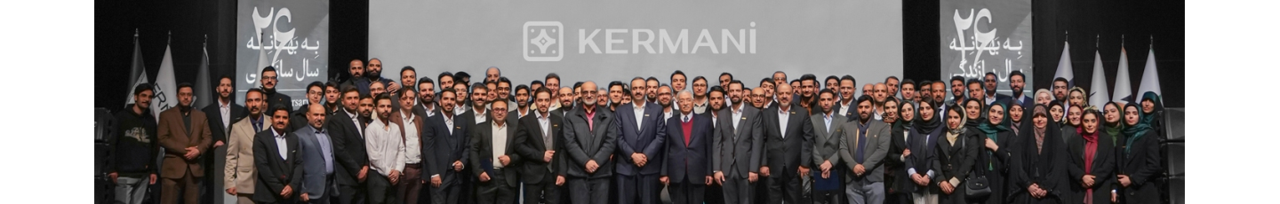 استخدام گروه ساختمانی کرمانی