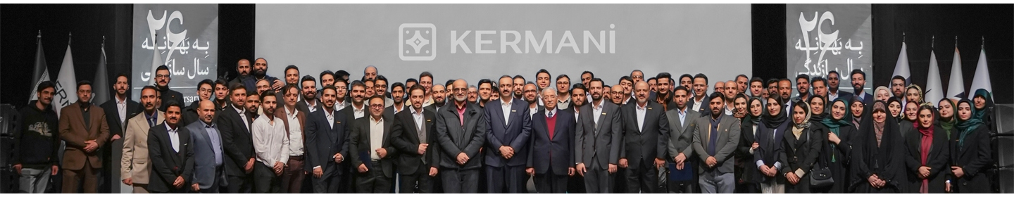 گروه ساختمانی کرمانی