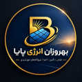 استخدام بهروزان انرژی پایا