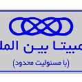 استخدام گام بی تا بین الملل