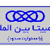 گام بی تا بین الملل
