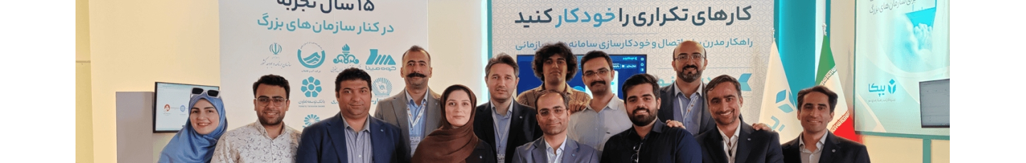 استخدام یپکا (یگانه ارتباطات پیشرو)