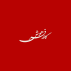 کافه فرهوش