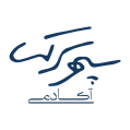 استخدام آکادمی سپهر سرلک
