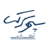 آکادمی سپهر سرلک